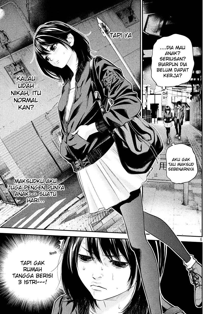 hare-kon - Chapter: 73