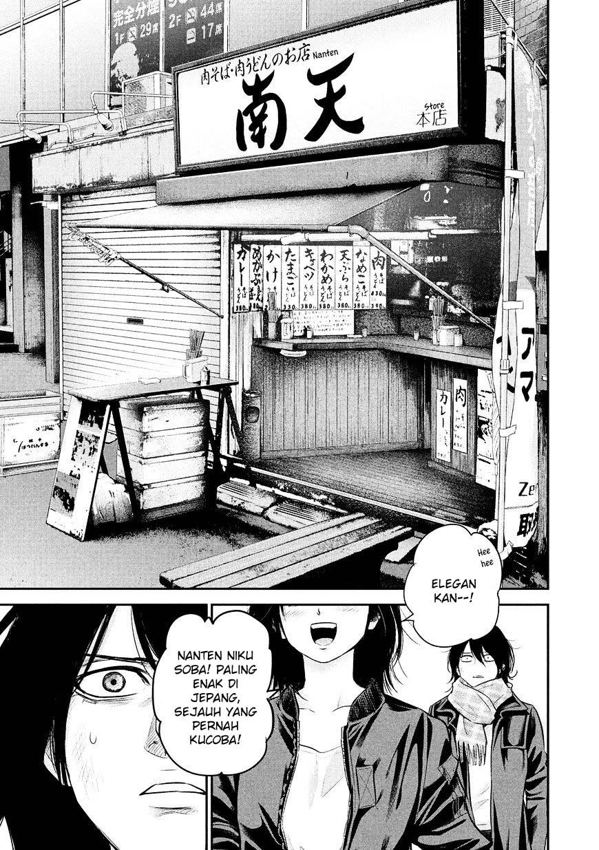 hare-kon - Chapter: 73