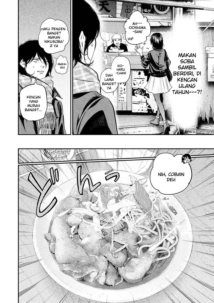hare-kon - Chapter: 73