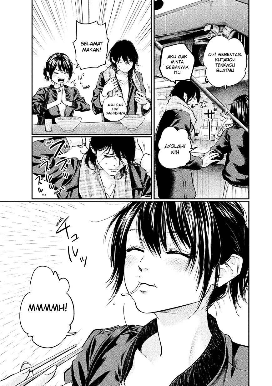 hare-kon - Chapter: 73