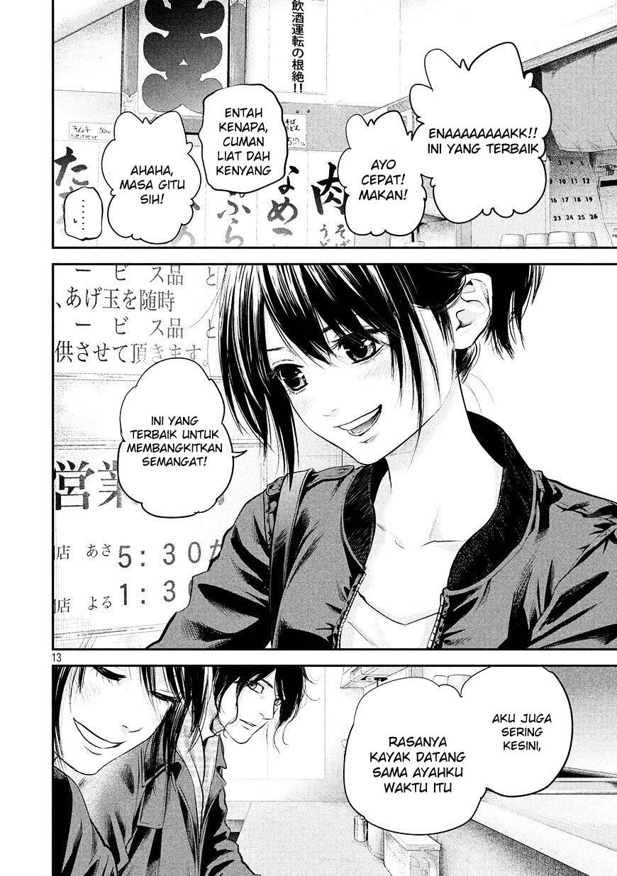 hare-kon - Chapter: 73