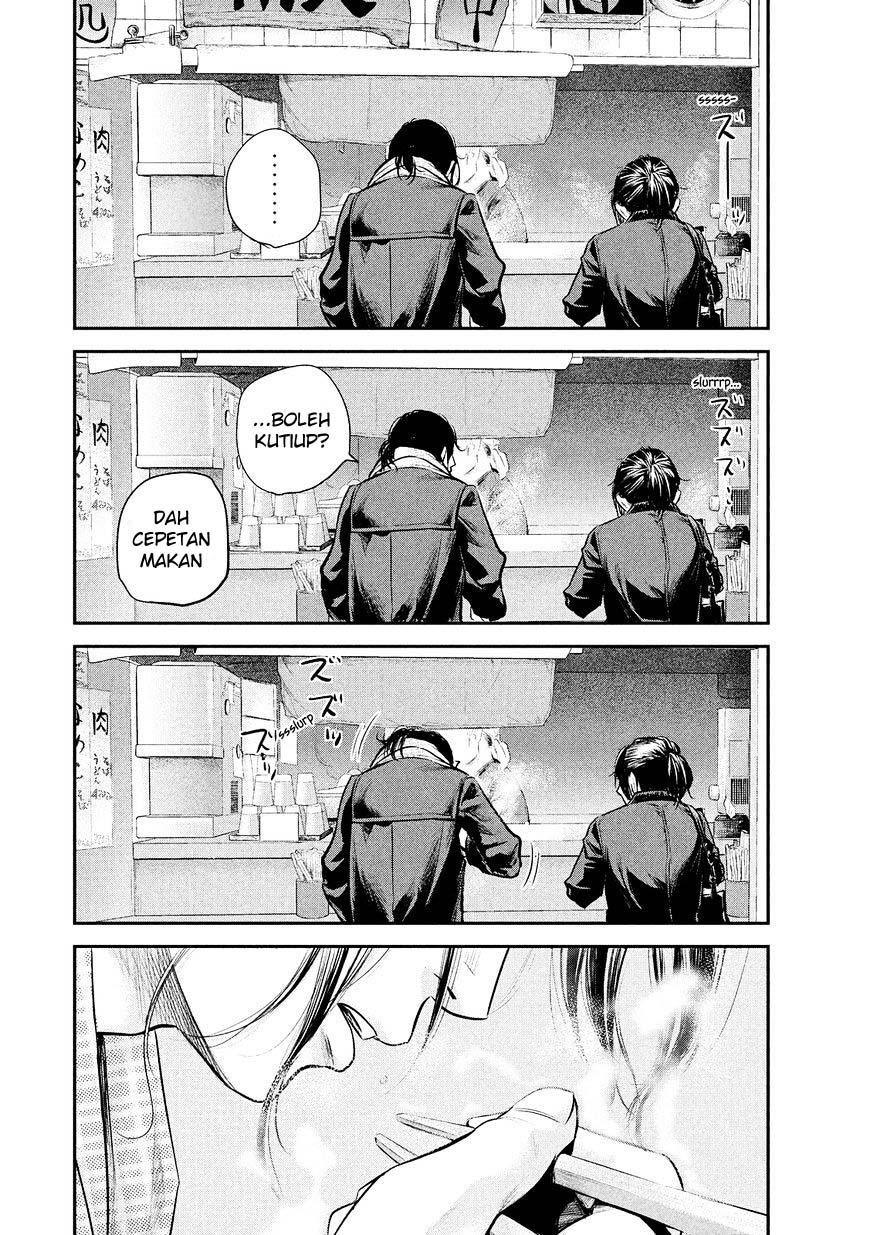 hare-kon - Chapter: 73