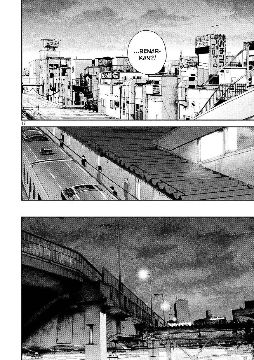 hare-kon - Chapter: 73