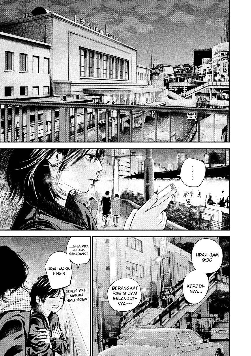 hare-kon - Chapter: 73