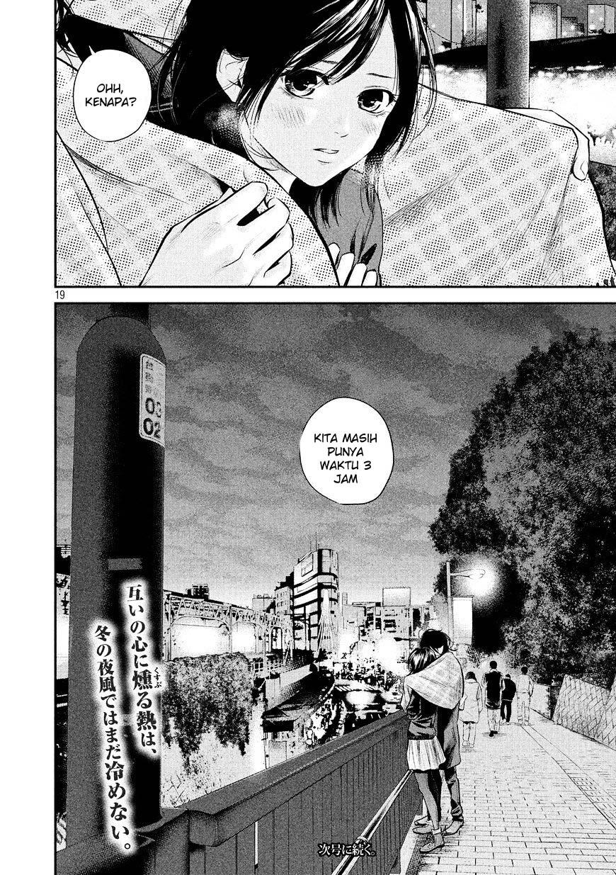 hare-kon - Chapter: 73