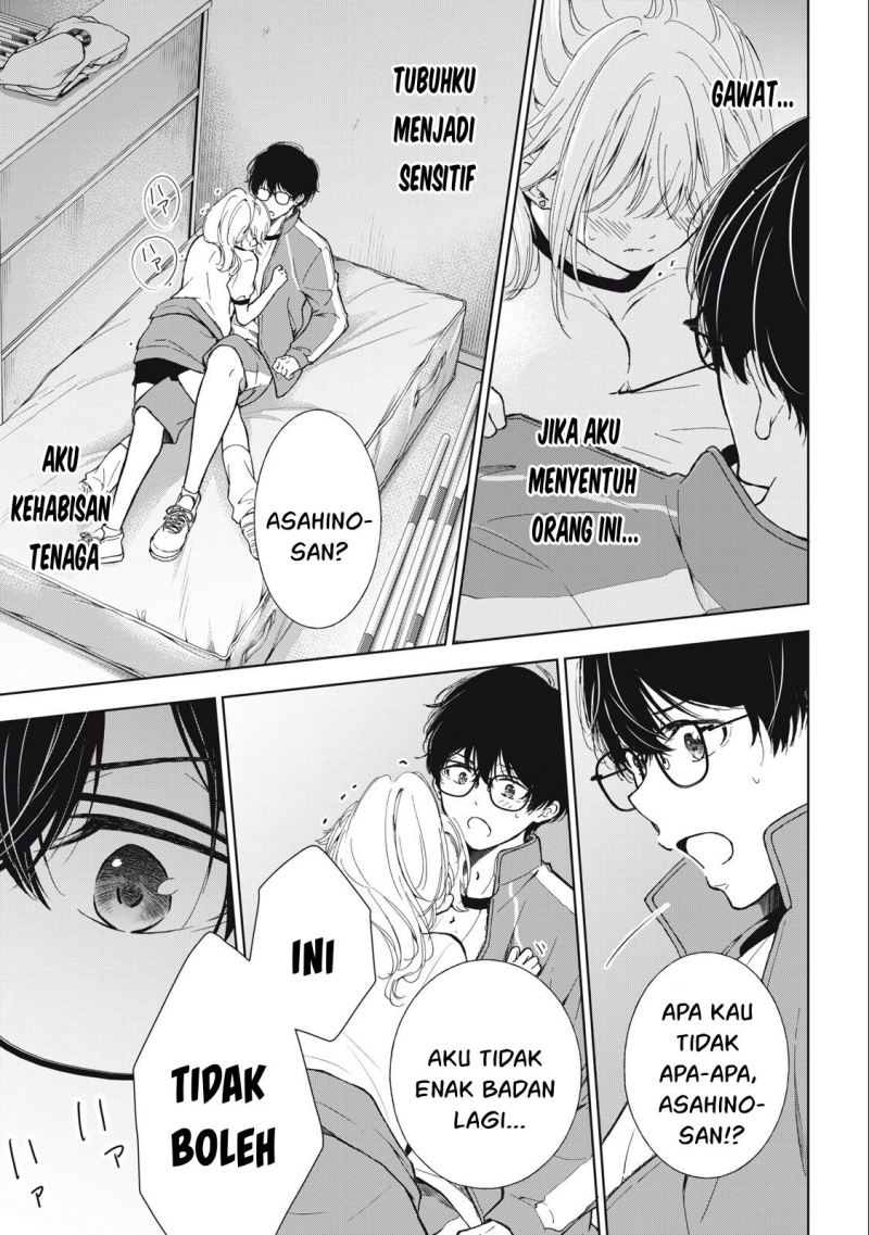 gal-nipa-chan-wa-semararetai - Chapter: 7