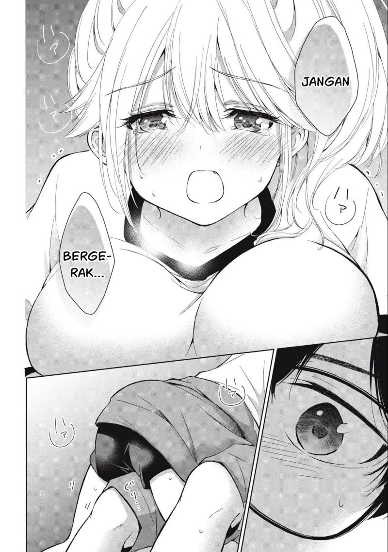 gal-nipa-chan-wa-semararetai - Chapter: 7