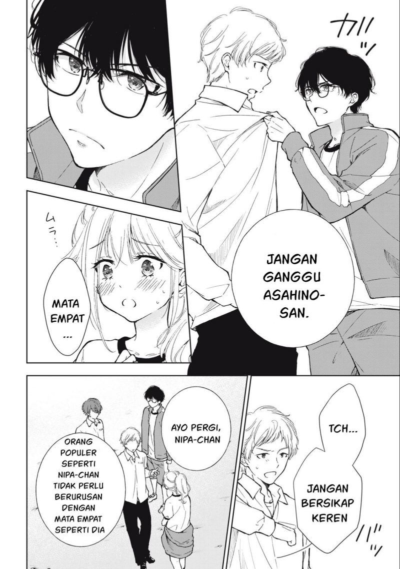 gal-nipa-chan-wa-semararetai - Chapter: 7