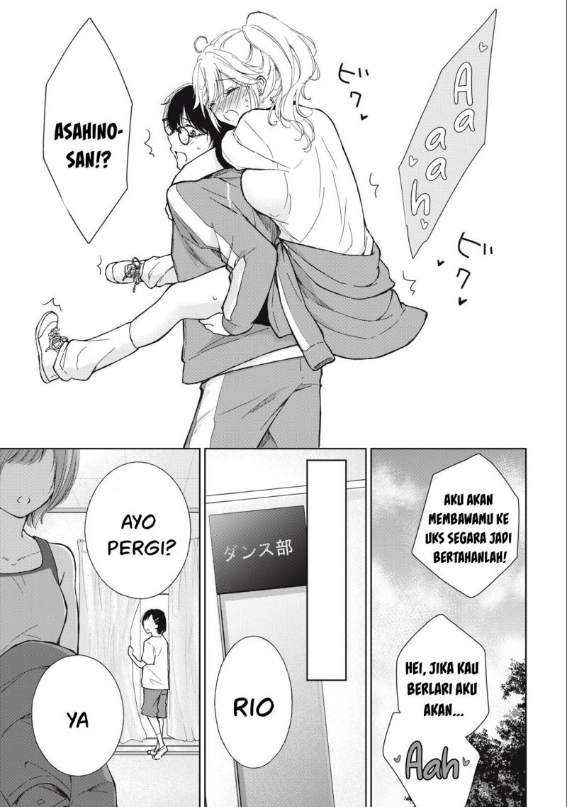 gal-nipa-chan-wa-semararetai - Chapter: 7