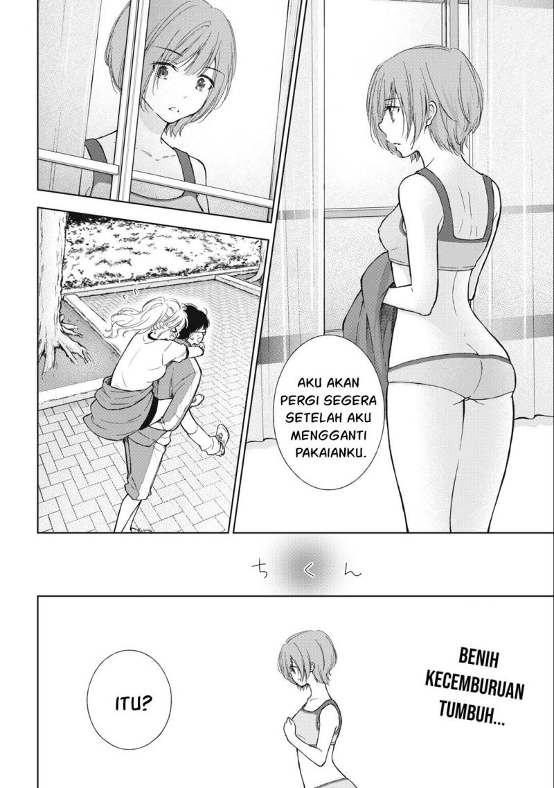 gal-nipa-chan-wa-semararetai - Chapter: 7