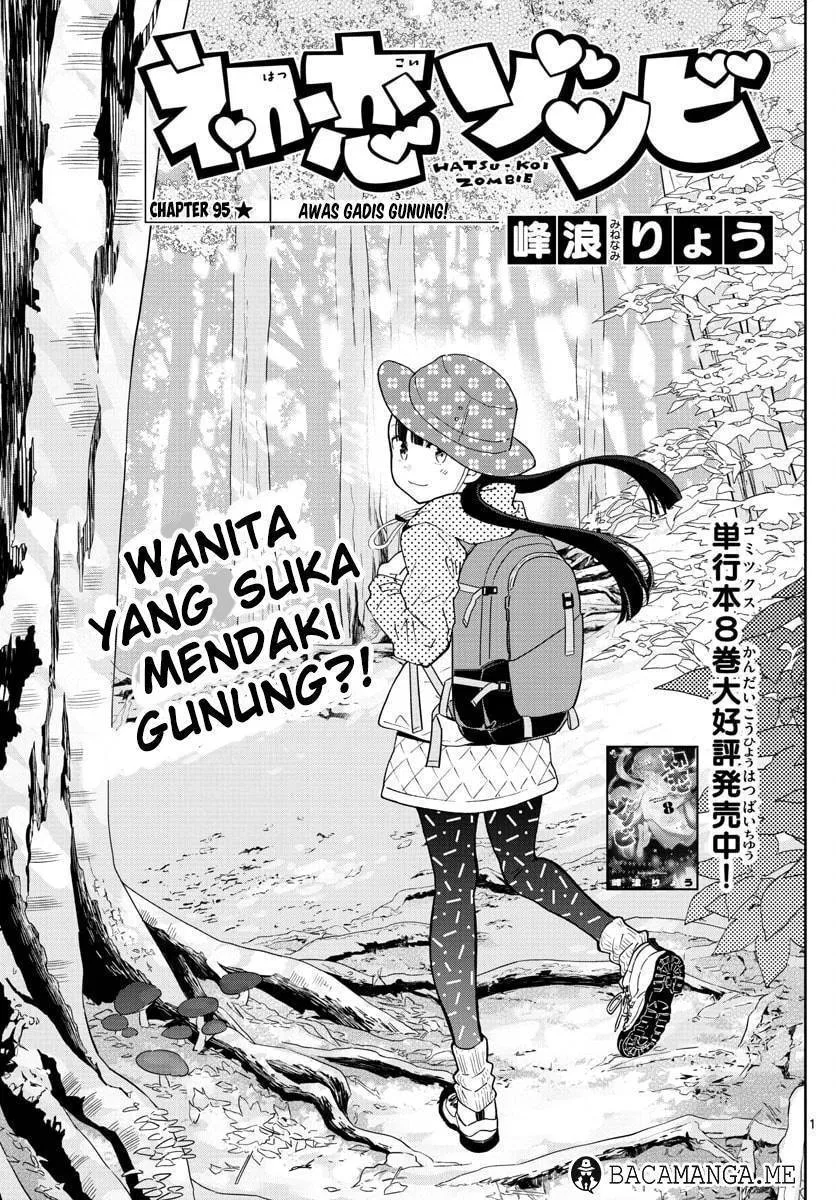 hatsukoi-zombie - Chapter: 95