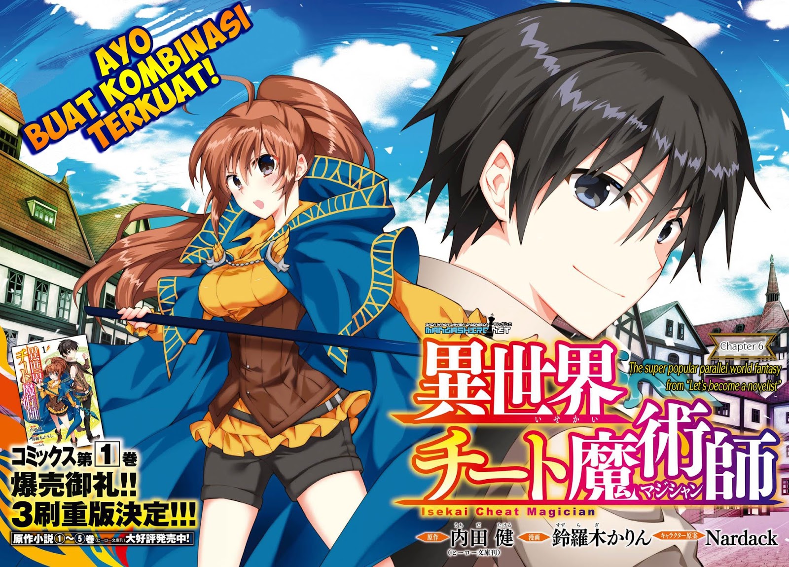 isekai-cheat-majutsushi - Chapter: 6