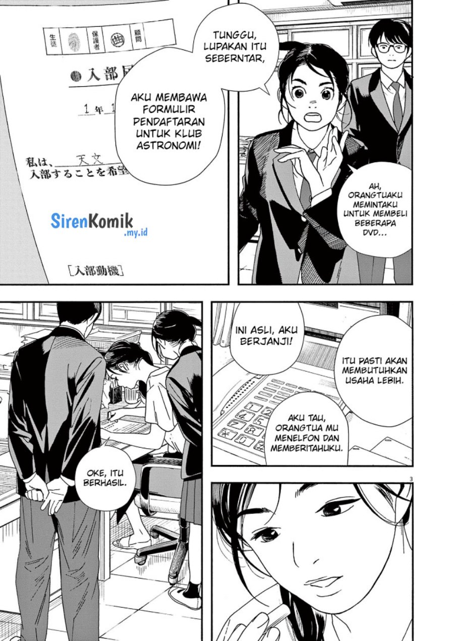 kimi-wa-houkago-insomnia - Chapter: 70