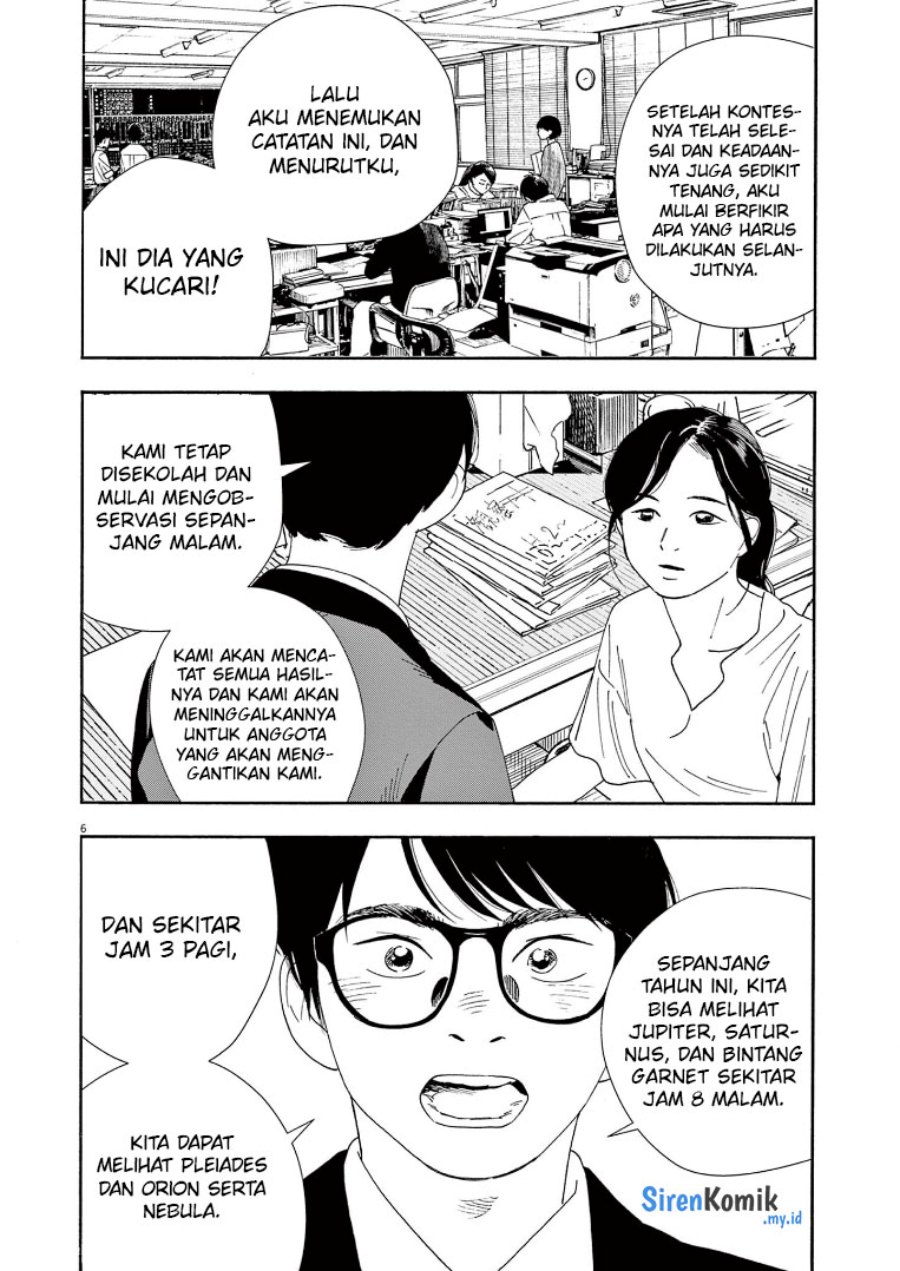 kimi-wa-houkago-insomnia - Chapter: 70