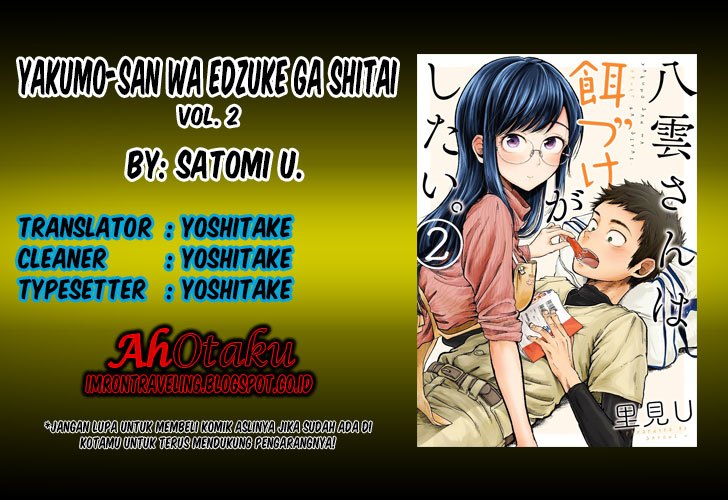 yakumo-san-wa-edzuke-ga-shitai - Chapter: 11