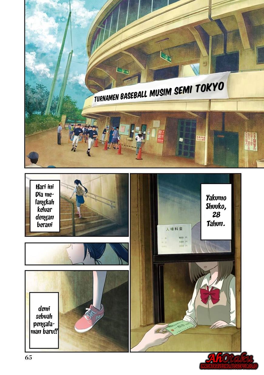 yakumo-san-wa-edzuke-ga-shitai - Chapter: 11