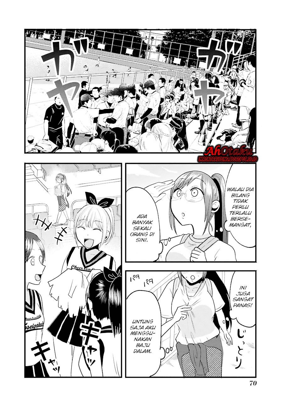yakumo-san-wa-edzuke-ga-shitai - Chapter: 11