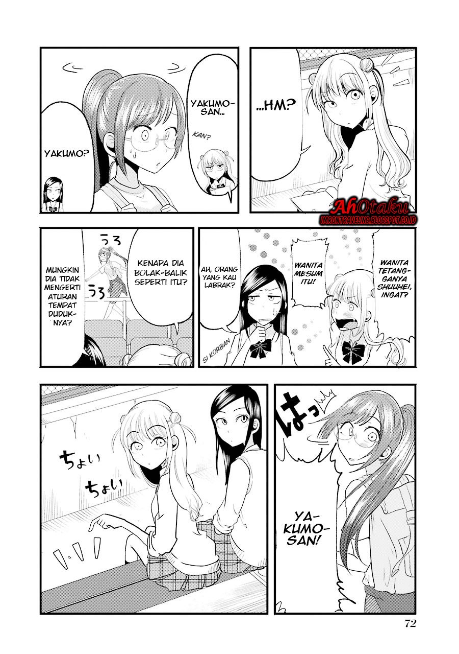 yakumo-san-wa-edzuke-ga-shitai - Chapter: 11