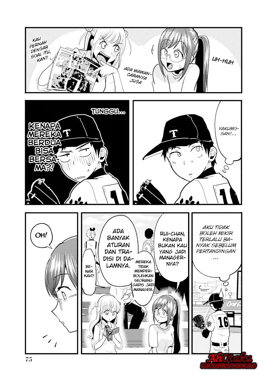 yakumo-san-wa-edzuke-ga-shitai - Chapter: 11