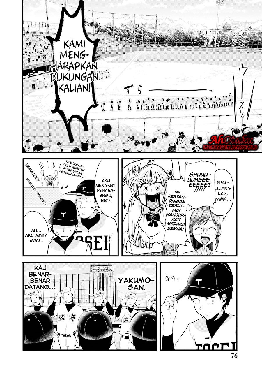 yakumo-san-wa-edzuke-ga-shitai - Chapter: 11