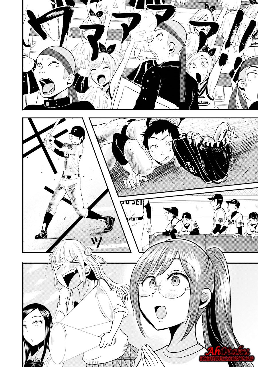 yakumo-san-wa-edzuke-ga-shitai - Chapter: 11