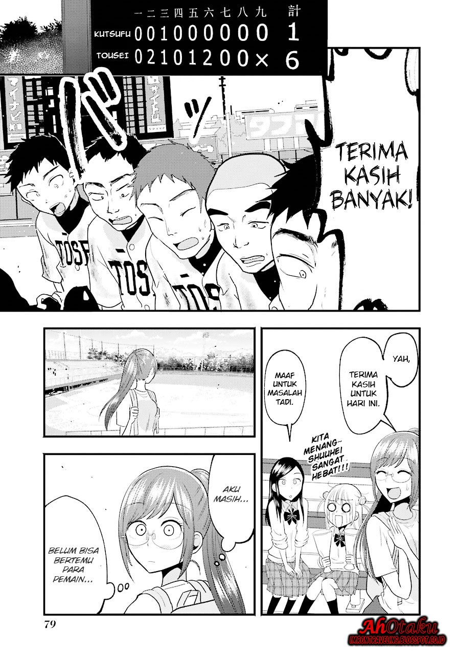 yakumo-san-wa-edzuke-ga-shitai - Chapter: 11