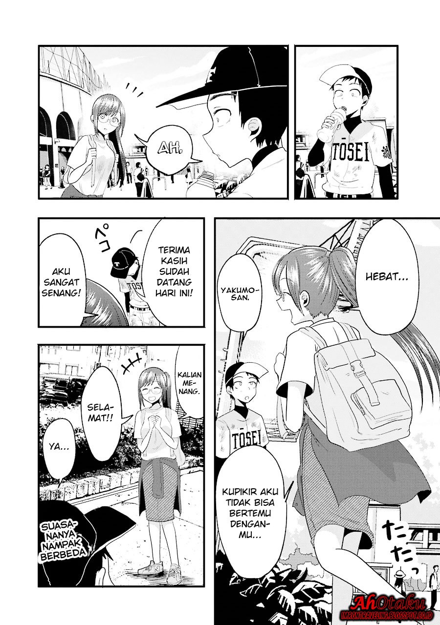 yakumo-san-wa-edzuke-ga-shitai - Chapter: 11
