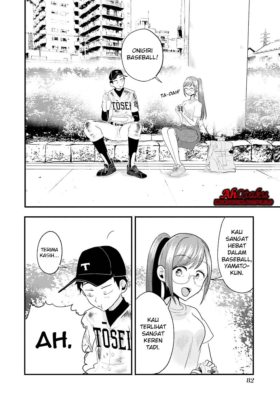 yakumo-san-wa-edzuke-ga-shitai - Chapter: 11