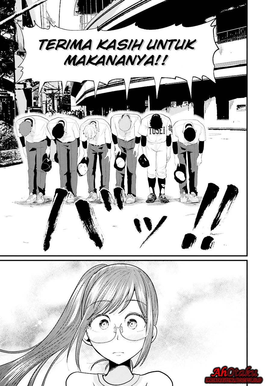 yakumo-san-wa-edzuke-ga-shitai - Chapter: 11