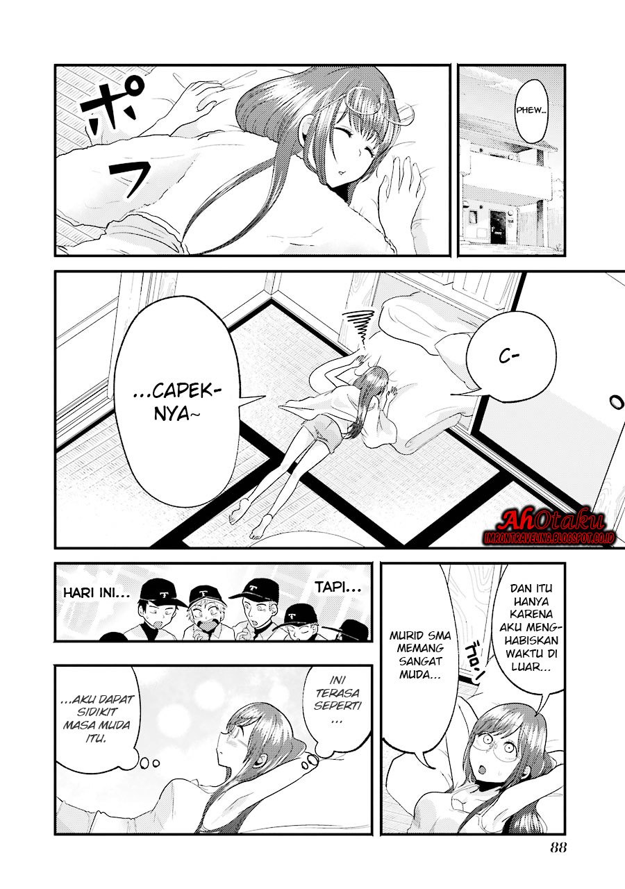 yakumo-san-wa-edzuke-ga-shitai - Chapter: 11