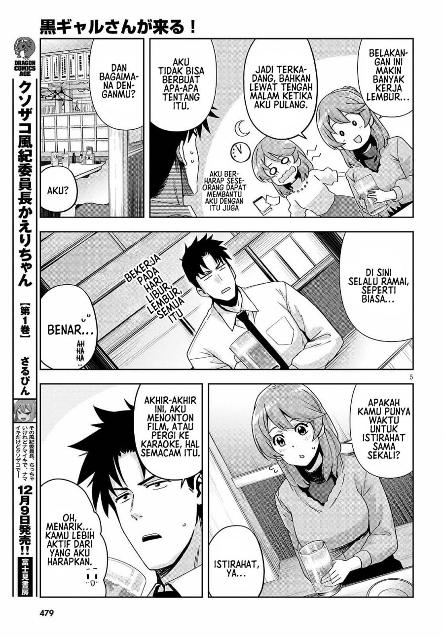 kuro-gyaru-san-ga-kuru - Chapter: 20