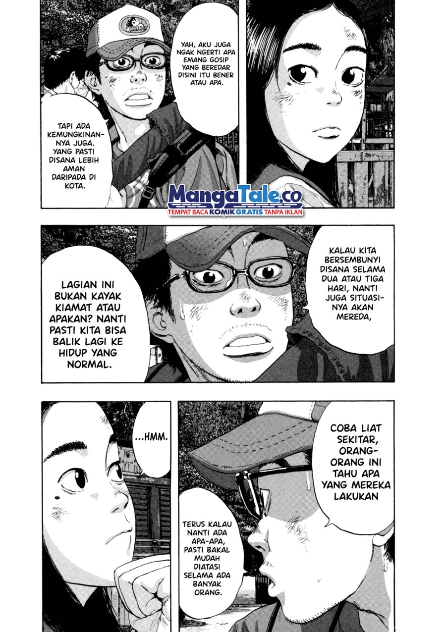 i-am-a-hero - Chapter: 48