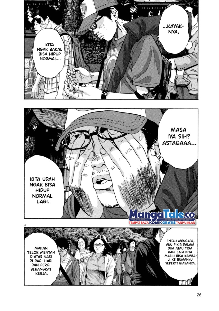 i-am-a-hero - Chapter: 48