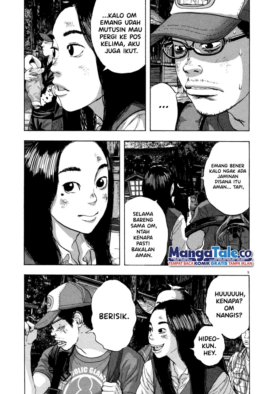 i-am-a-hero - Chapter: 48