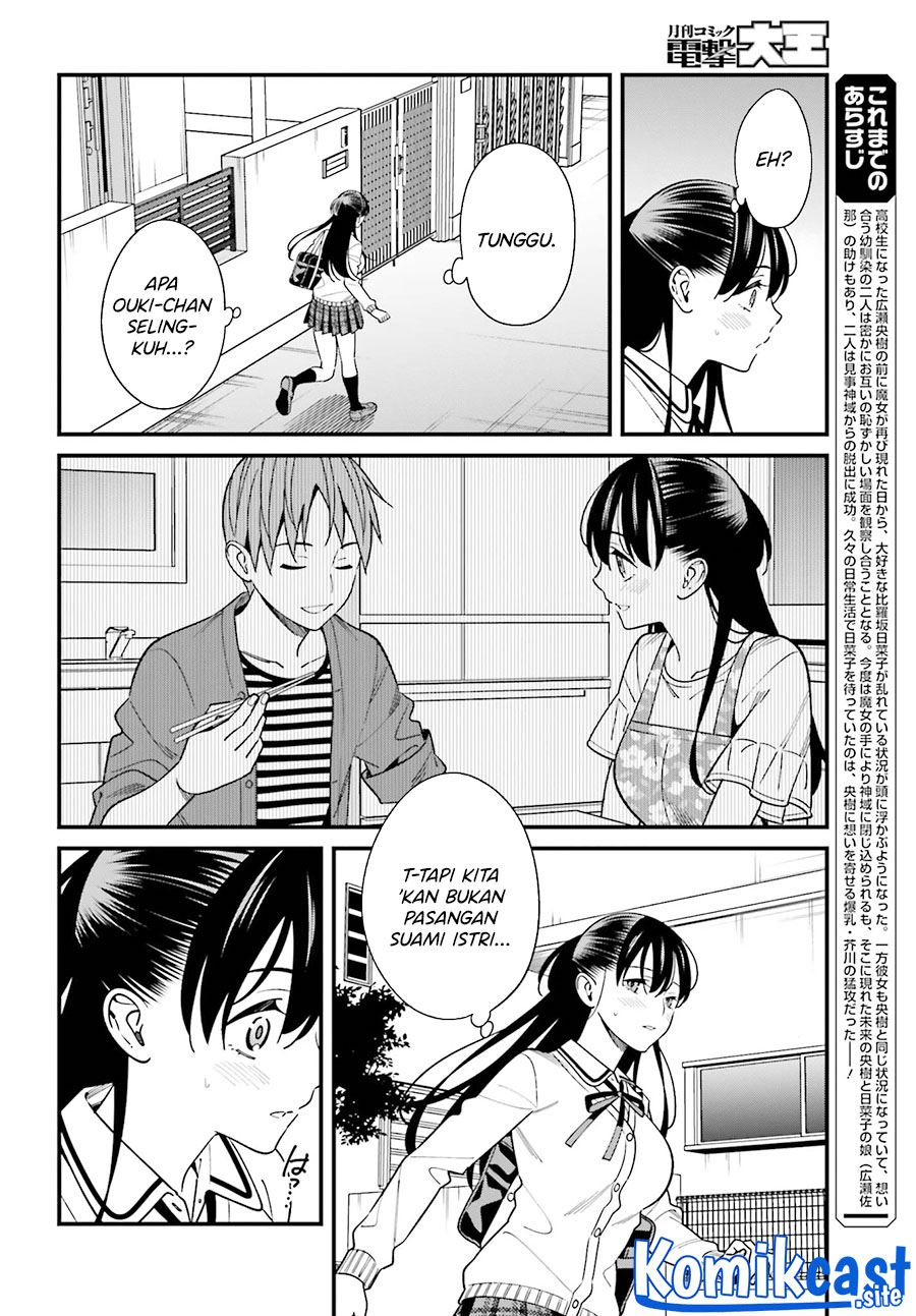 hirasaka-hinako-ga-ero-kawaii-koto-wo-ore-dake-ga-shitteiru - Chapter: 36