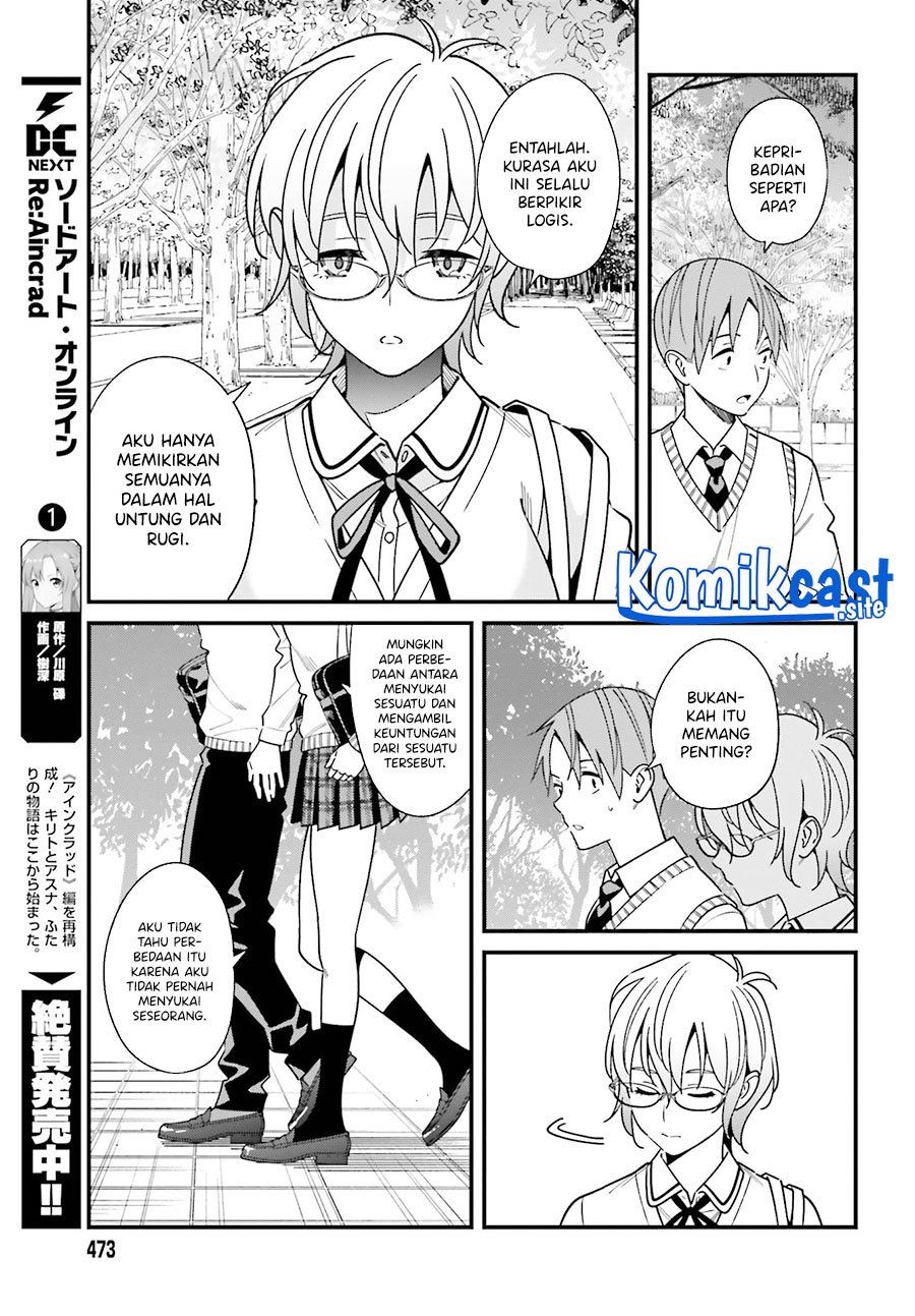 hirasaka-hinako-ga-ero-kawaii-koto-wo-ore-dake-ga-shitteiru - Chapter: 36