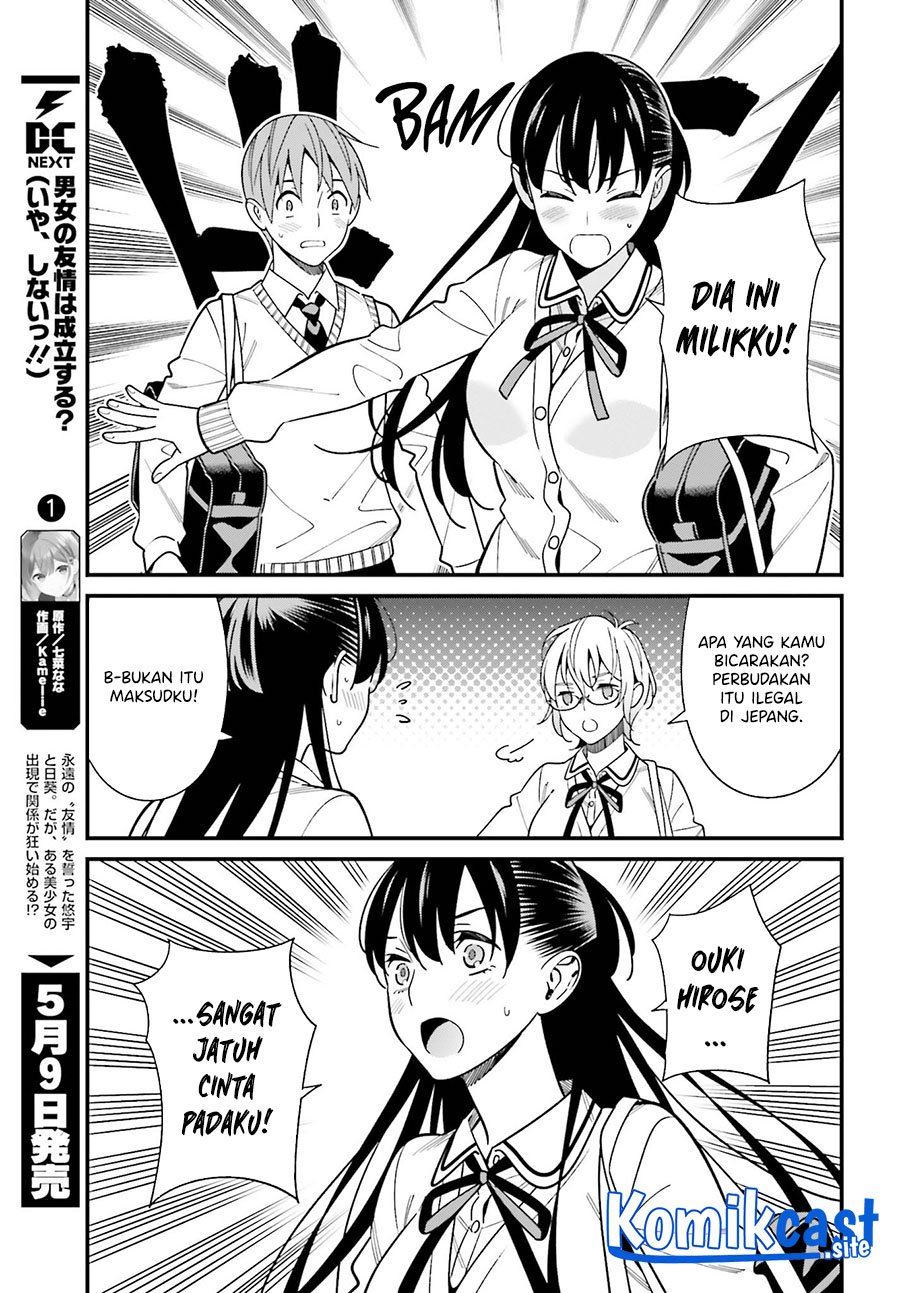 hirasaka-hinako-ga-ero-kawaii-koto-wo-ore-dake-ga-shitteiru - Chapter: 36