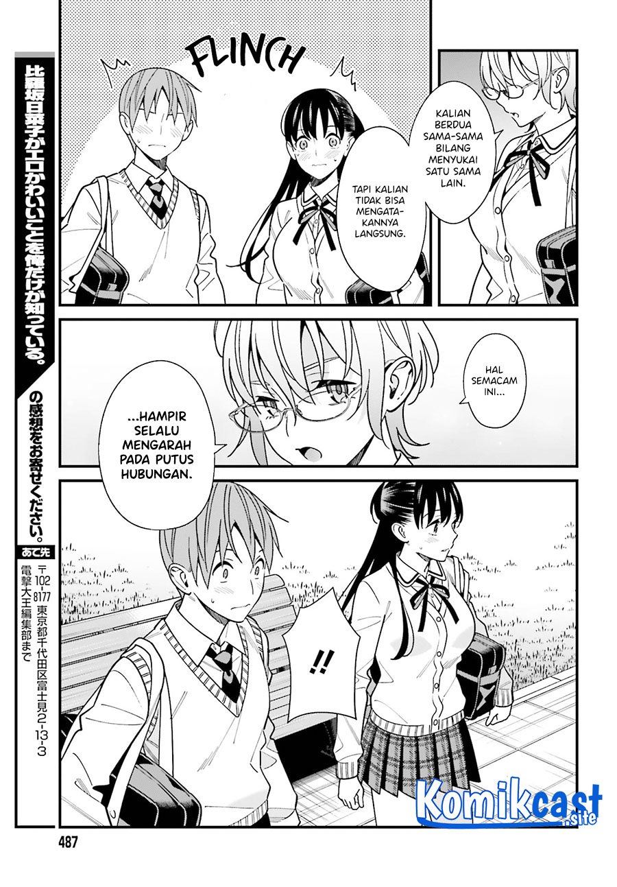 hirasaka-hinako-ga-ero-kawaii-koto-wo-ore-dake-ga-shitteiru - Chapter: 36