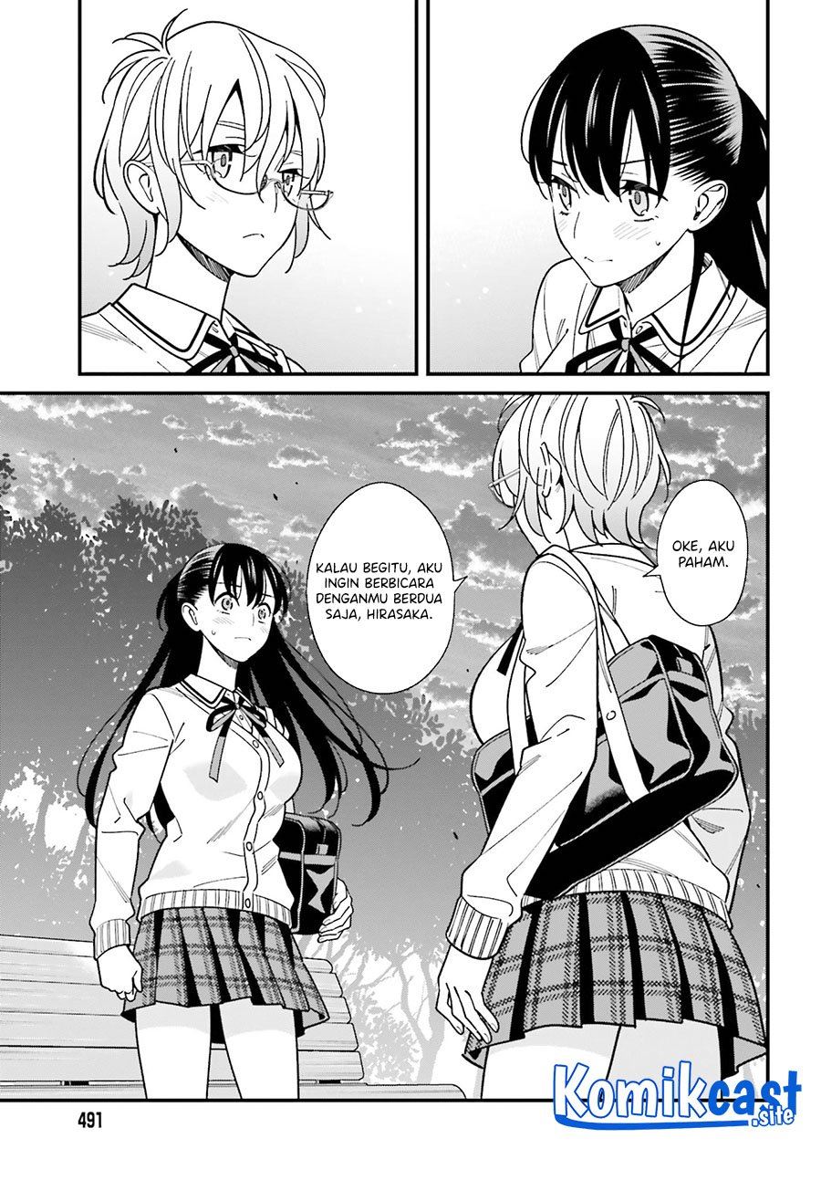 hirasaka-hinako-ga-ero-kawaii-koto-wo-ore-dake-ga-shitteiru - Chapter: 36