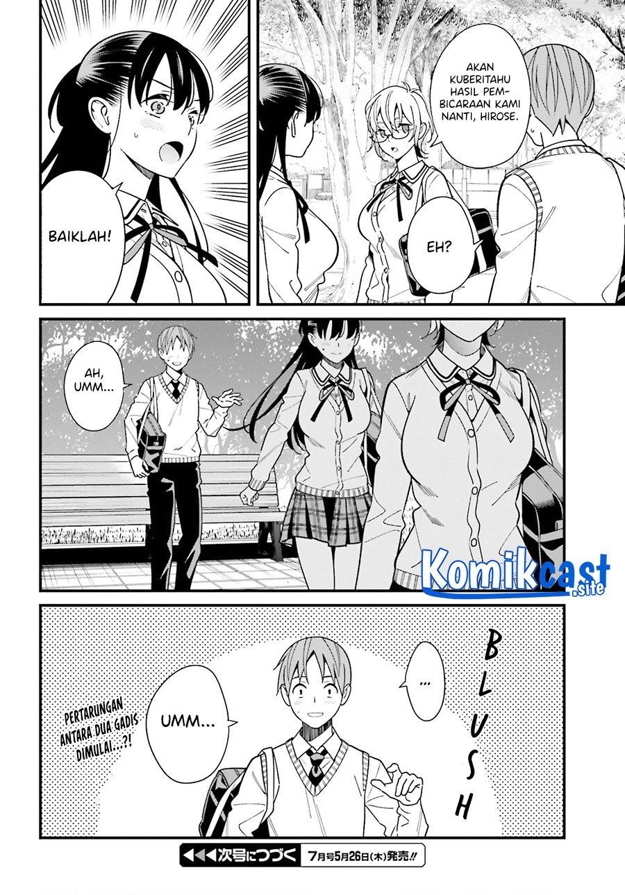 hirasaka-hinako-ga-ero-kawaii-koto-wo-ore-dake-ga-shitteiru - Chapter: 36