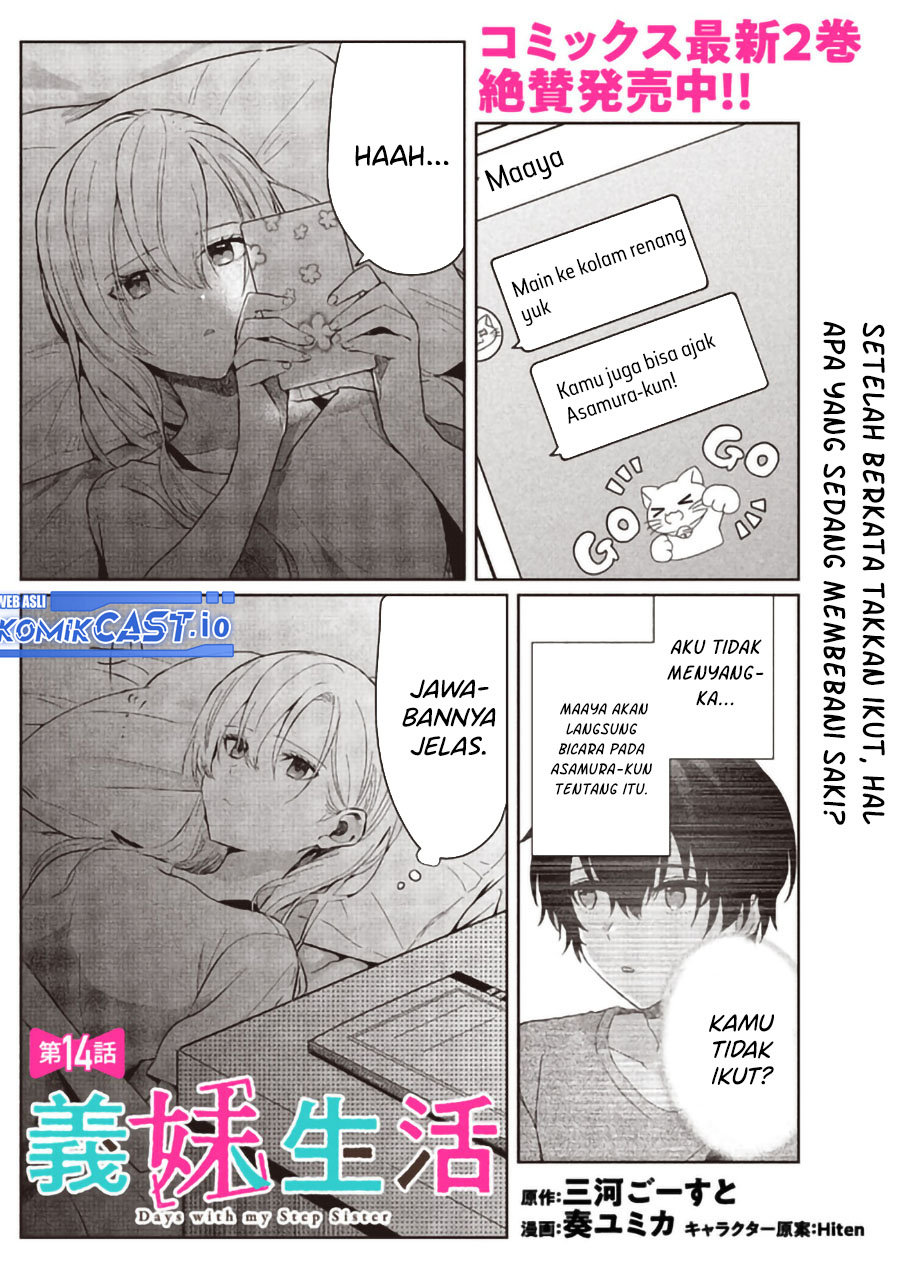 gimai-seikatsu - Chapter: 14.1
