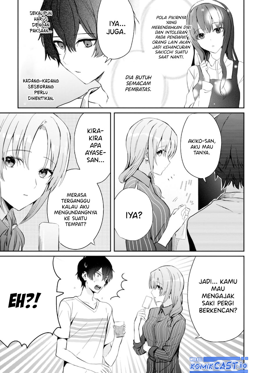 gimai-seikatsu - Chapter: 14.1