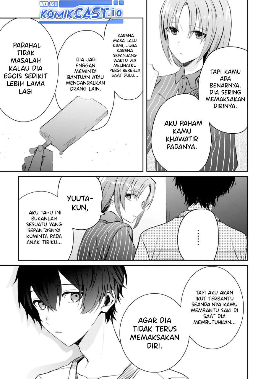 gimai-seikatsu - Chapter: 14.1