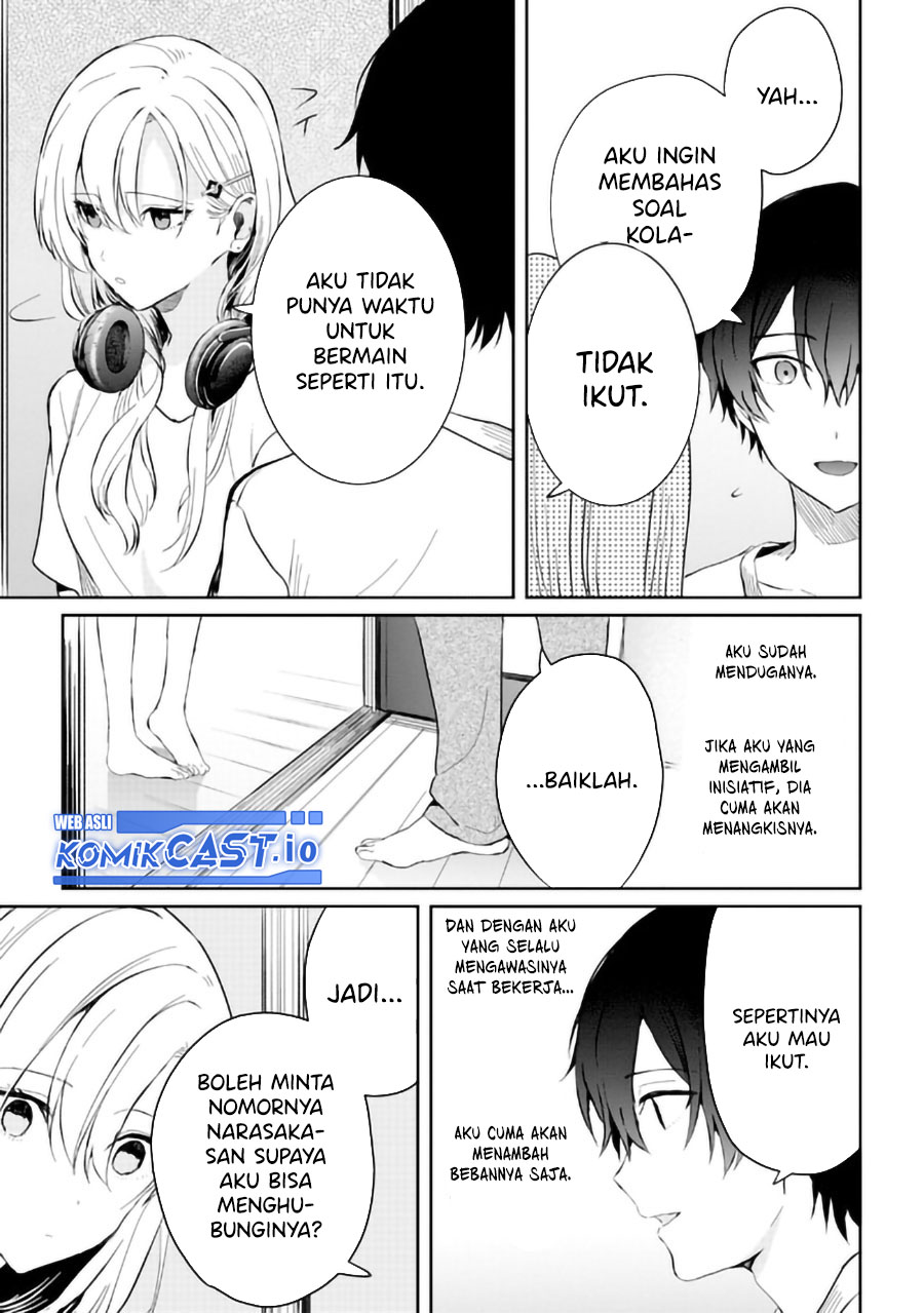 gimai-seikatsu - Chapter: 14.1