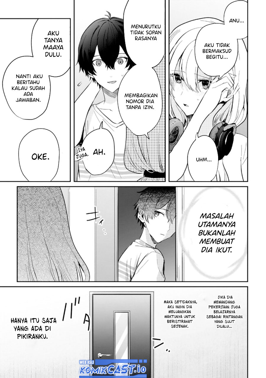 gimai-seikatsu - Chapter: 14.1