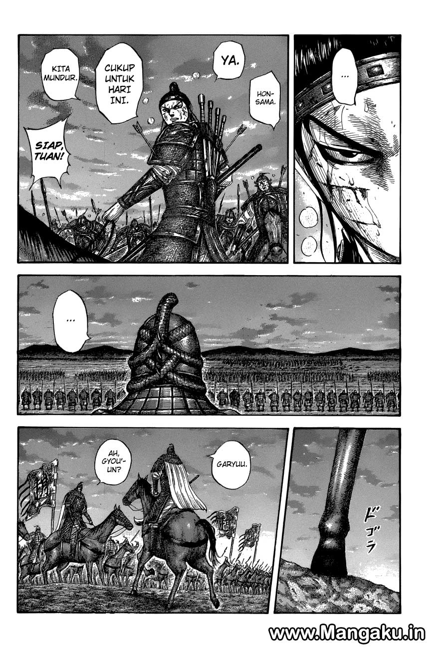 kingdom - Chapter: 578