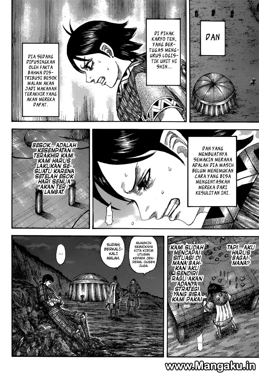 kingdom - Chapter: 578