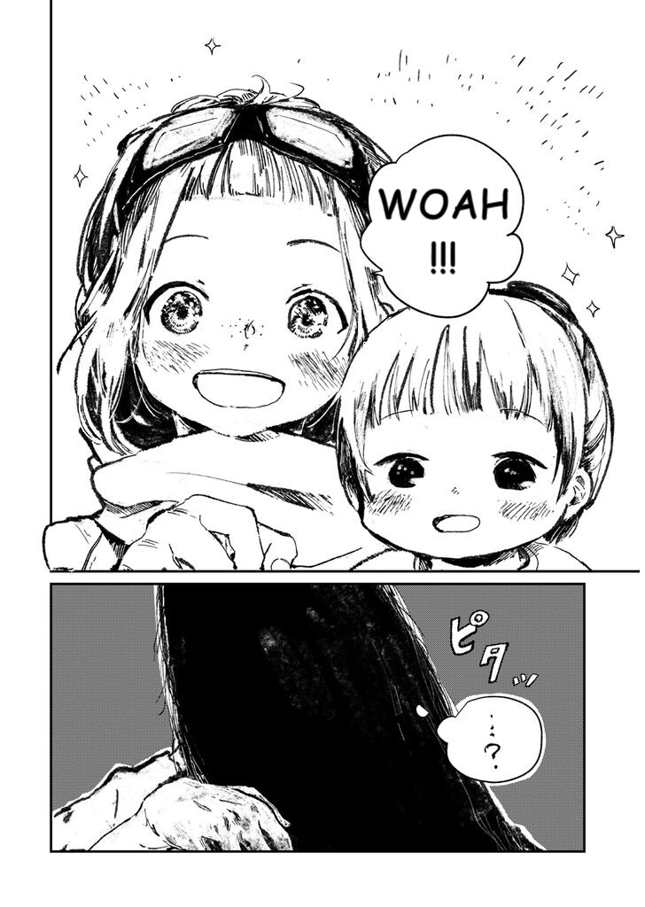 shumatsu-no-sadako-san - Chapter: 1