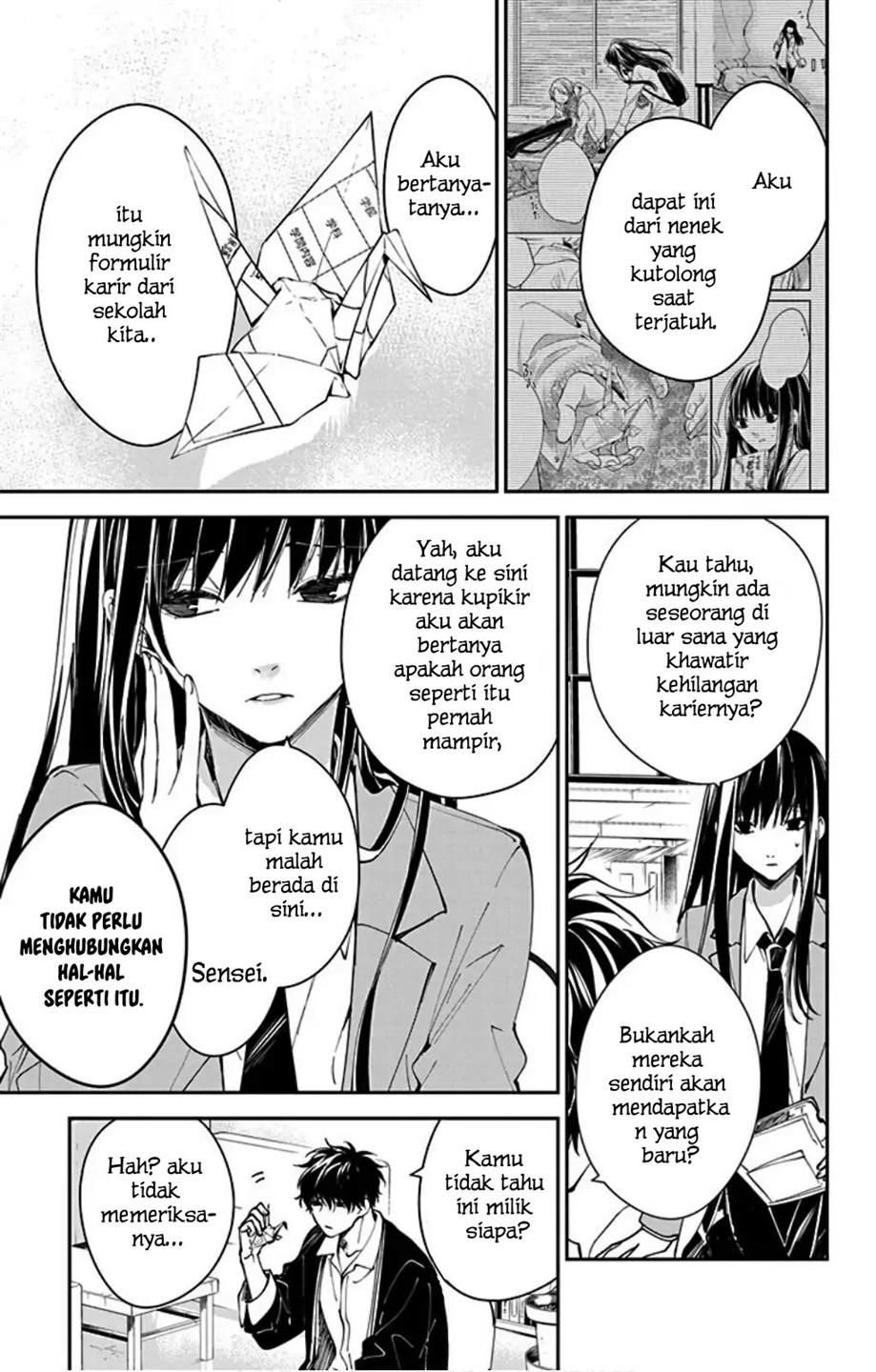 tsuiraku-jk-to-haijin-kyoushi - Chapter: 64