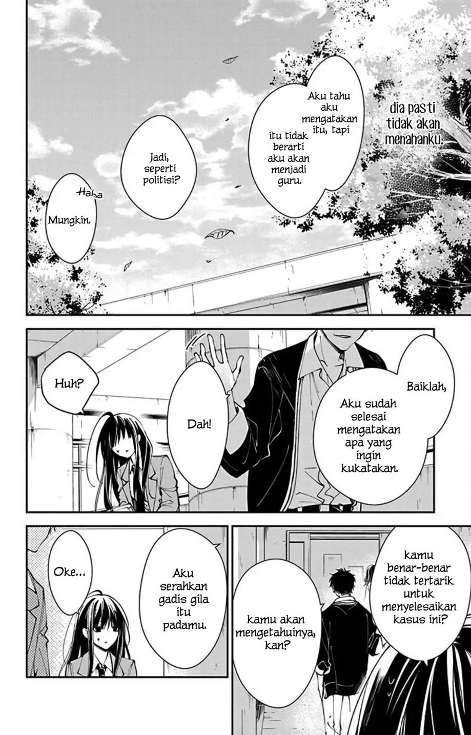 tsuiraku-jk-to-haijin-kyoushi - Chapter: 64